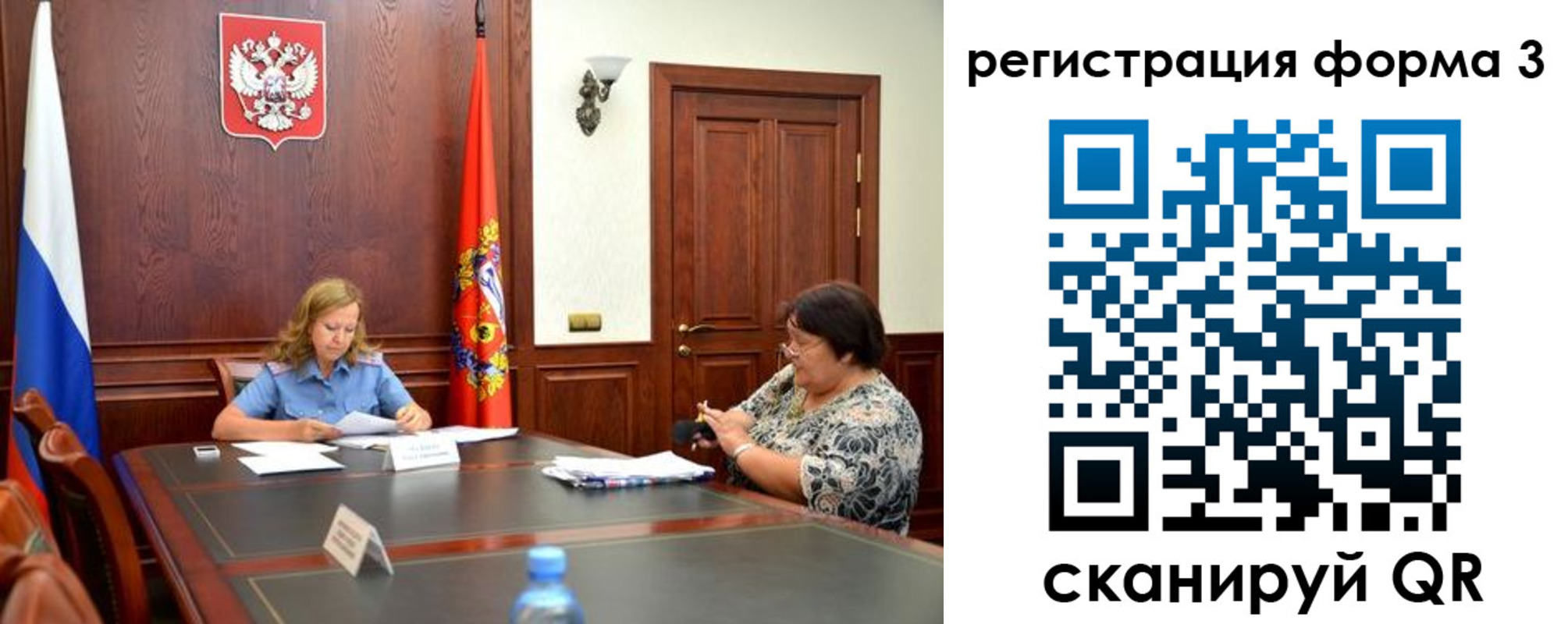прописка паспорт в Бокситогорске