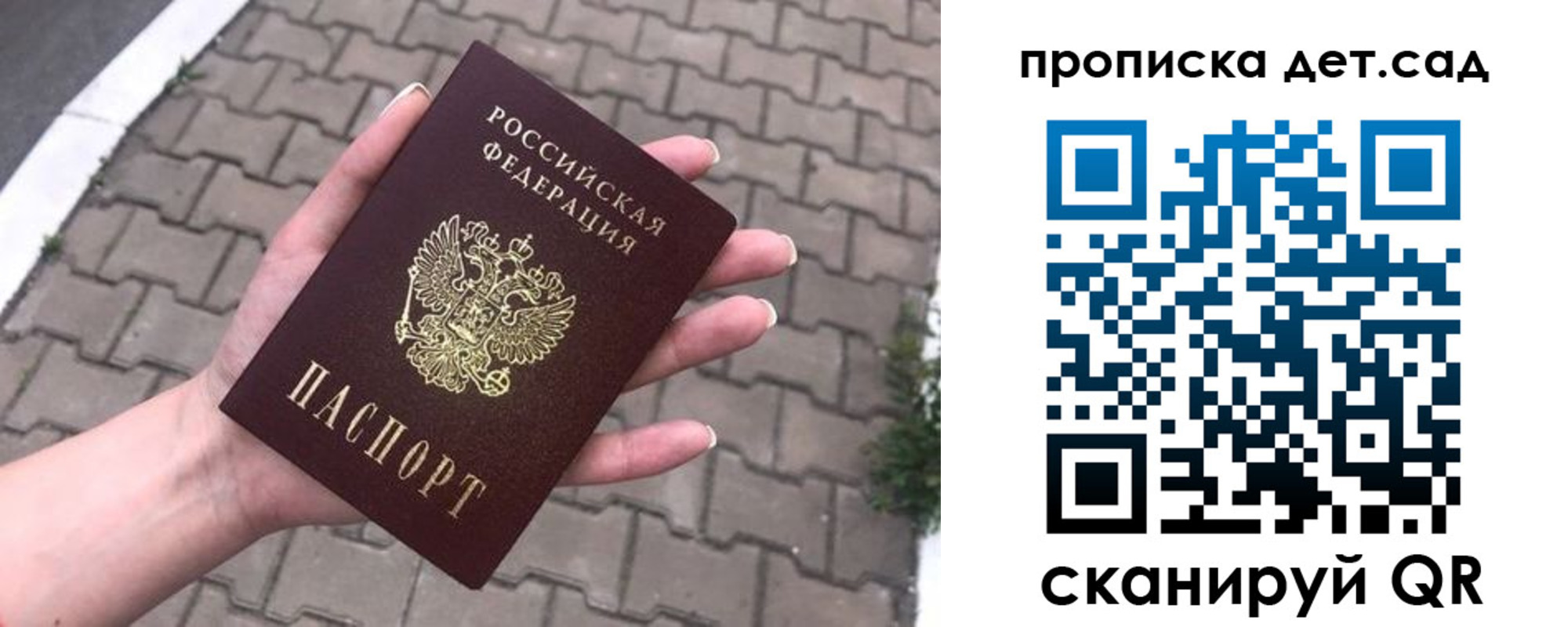временная регистрация госуслуги в Бокситогорске
